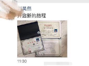 华中科技大学毕业证(华中科技大学毕业证外壳)
