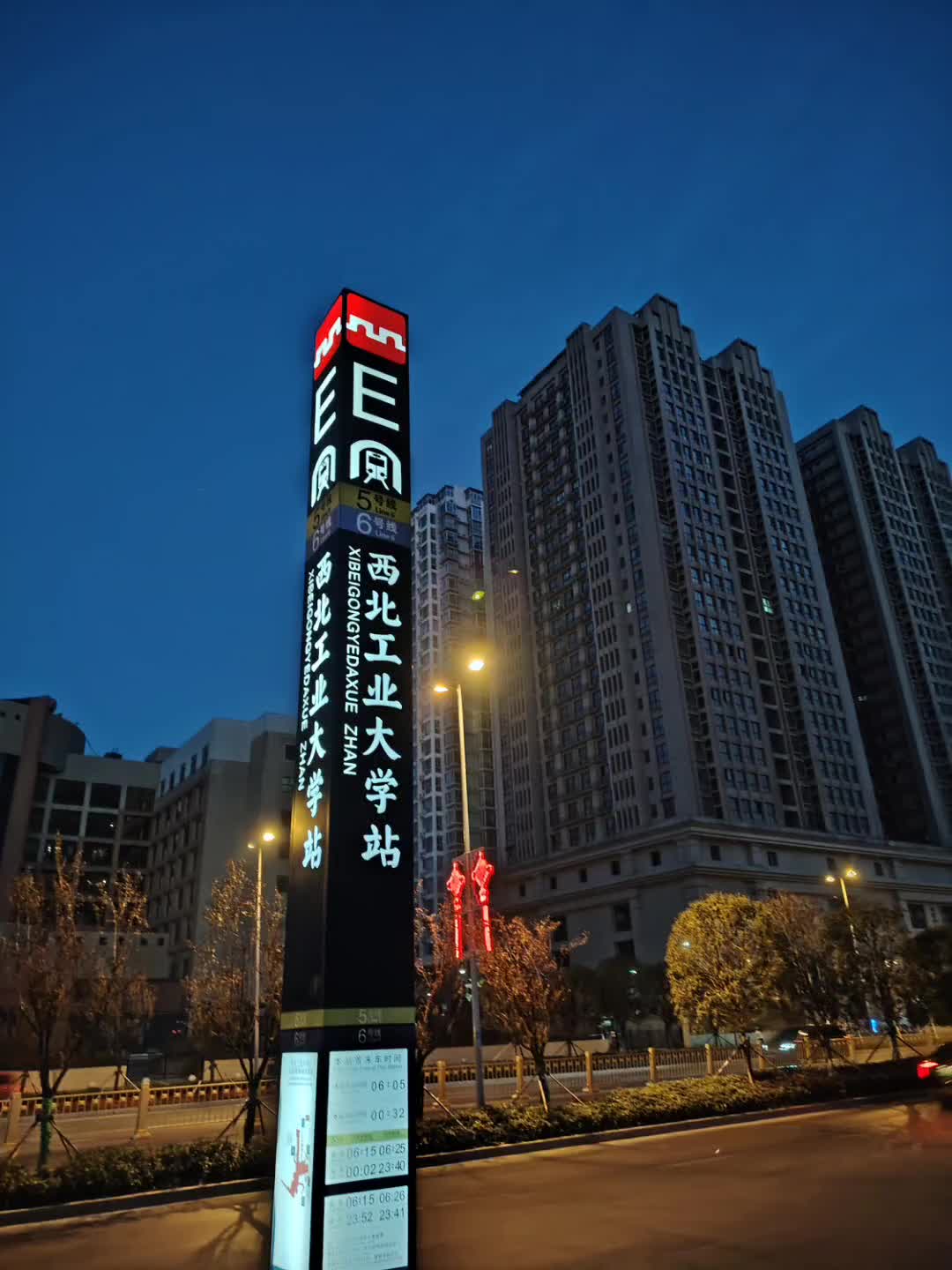 西北工业大学(西北工业大学简介)